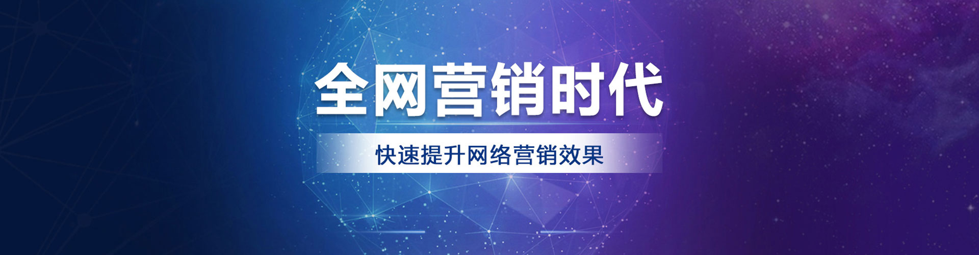 景泰信息流托管