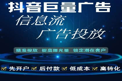 信息流优化师案例：打造爆款图文广告解析