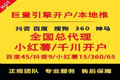 揭秘头部企业信息流广告优化的成功之路
