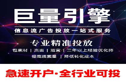 案例分析：百度推广代理商如何打造爆款广告